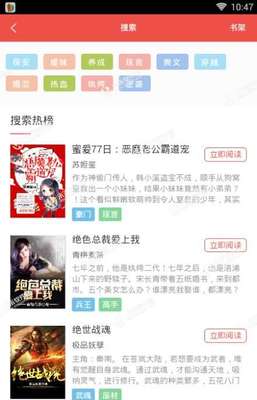 乐鱼电竞官网app